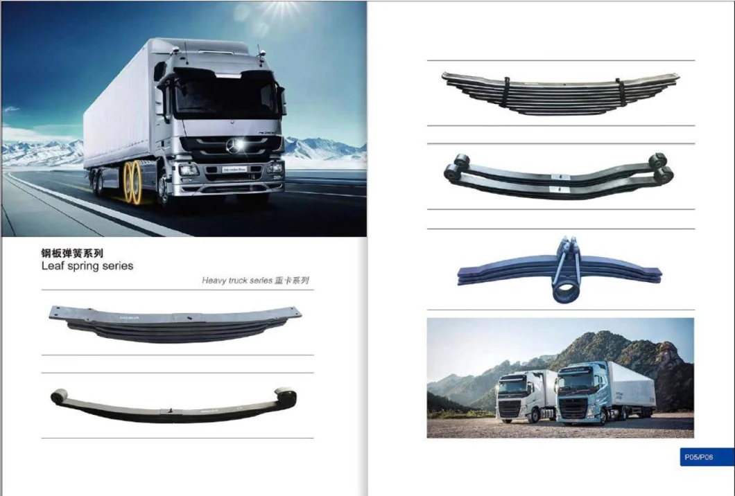 High Quality Truck Trailer Air Bag Suspension Parts Z Type Guide Arm Parabolic Leaf Spring